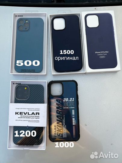 Чехлы на iPhone 12pro max