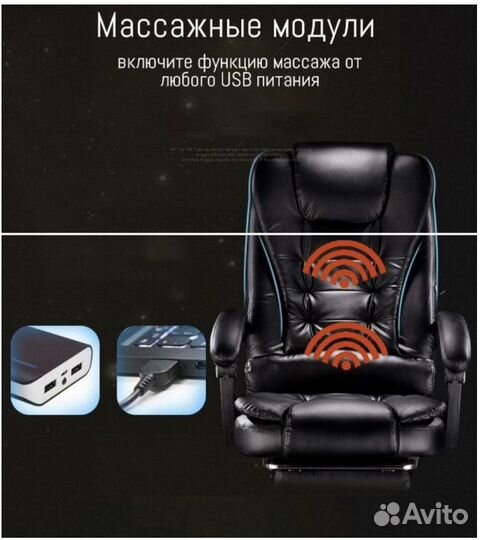 Офисное кресло для руководителя с массажем
