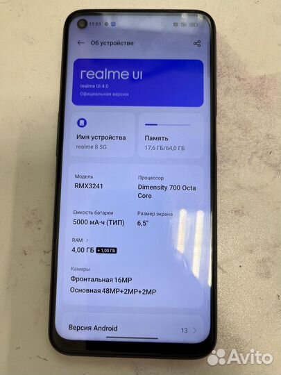 realme 8, 4/64 ГБ