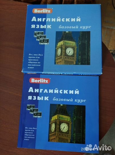 Английский язык.Учебники, книги, диски,кассеты