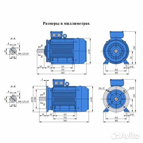 Электродвигатель аир аир 90L2 (3кВт/3000об.мин)