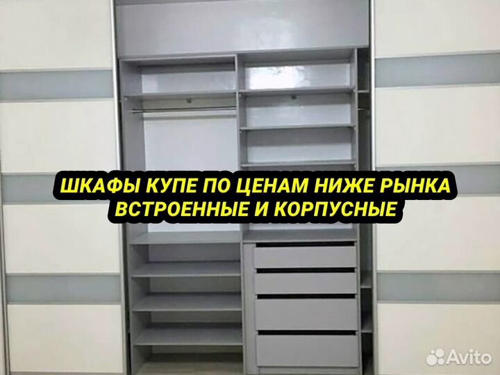 Мебель на заказ / Кухни, шкафы купе на заказ