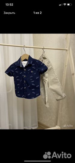 Детская одежда для мальчика р.86