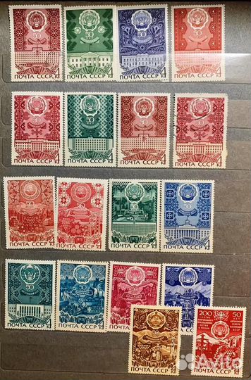 Марки СССР и зарубежные 1958-1980 гг