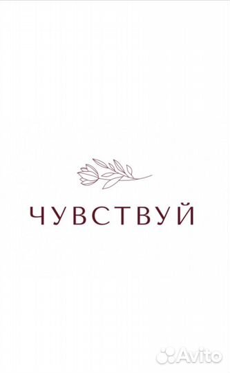 Психолог, психотерапевт онлайн