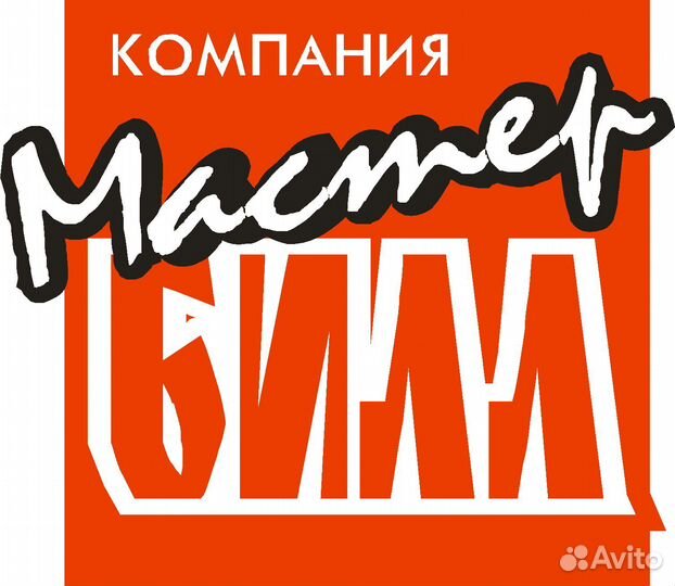 Грузчик
