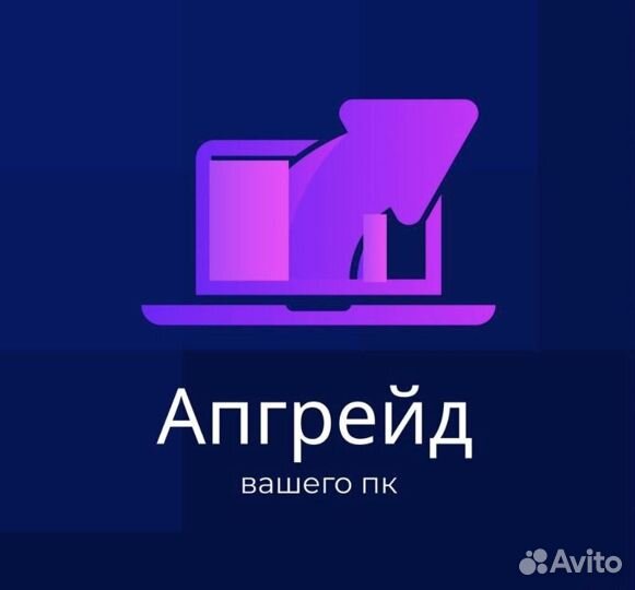 Ремонт смартфонов и ноутбуков