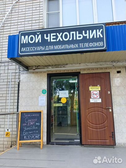 Защитное стекло Xiaomi Redmi