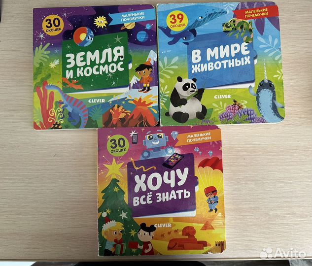Книги для детей