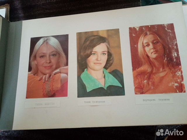 Альбом для фотографий СССР