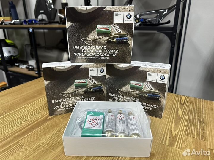 Комплект для ремонта бескамерных шин BMW Motorrad