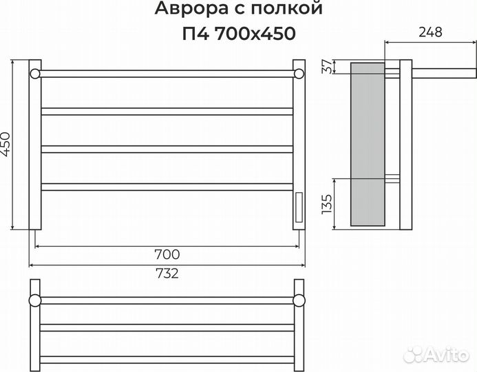 Полотенцесушитель 700х450 Электро Аврора terminus