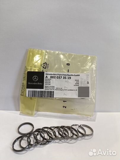 Кольцо A0020373519 MB Бетононасос NMV