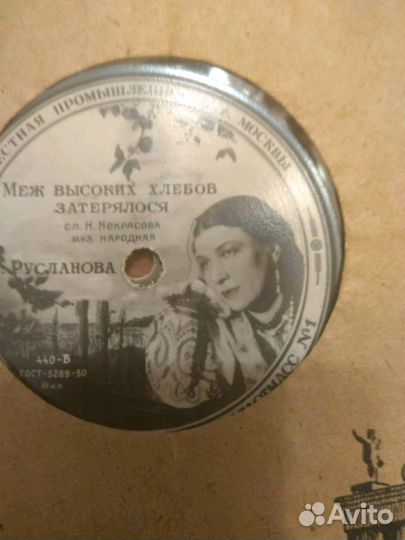Пластинки (винил) рсфср, СССР