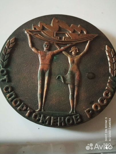 Медаль, коллекционные монеты