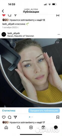 Перманентный макияж бровей