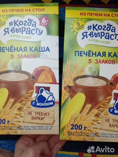 Детские каши