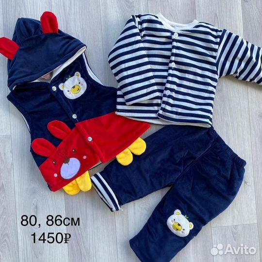 Детская одежда для мальчиков