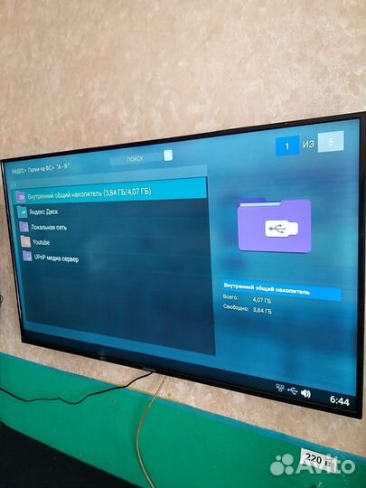 Телевизор SMART tv android