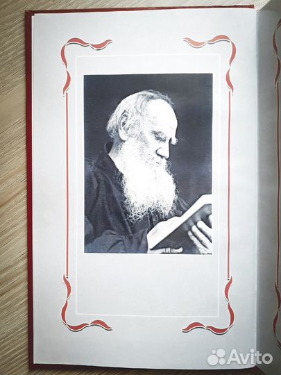 Повестьтолстого 