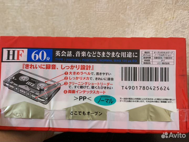 Аудиокассеты новые, Япония