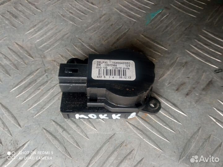 Привод заслонки печки Opel Mokka