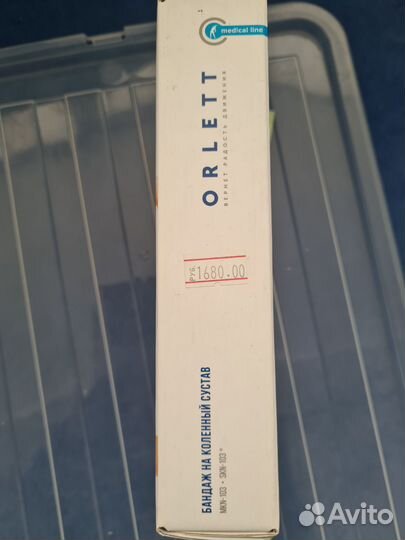 Бандаж на коленный сустав