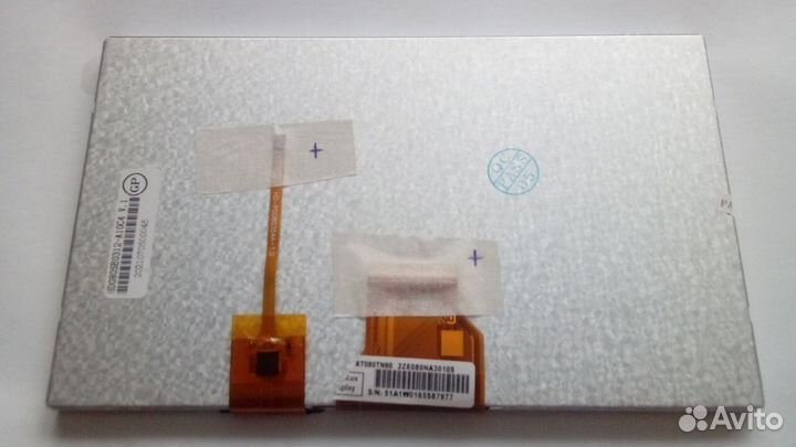 Дисплей Агронавигатора Agroglobal AGN8000