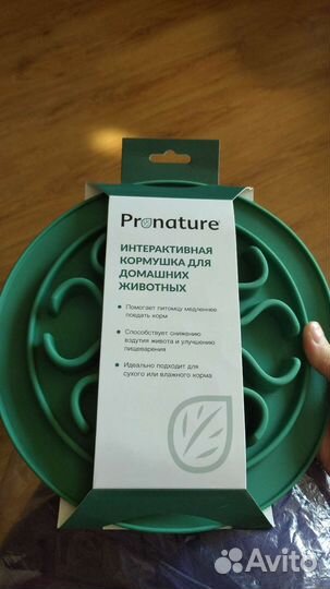 Интерактивная кормушка для кошек и собак