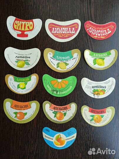 Этикетки СССР от лимонада и пива