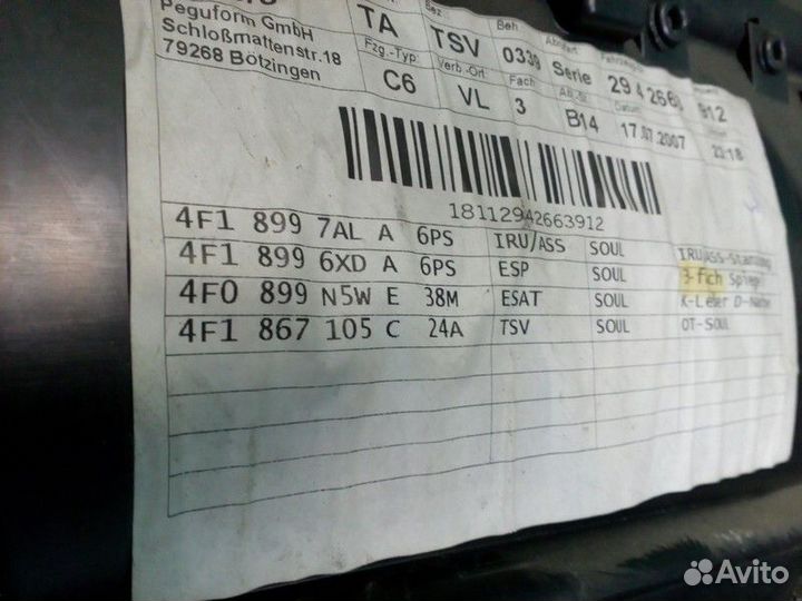 Обшивка двери передней левой Audi A6 C6 AUK 3.2