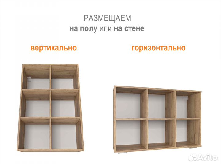 Стеллаж Полки как Икеа Экет (IKEA Eket). В наличии