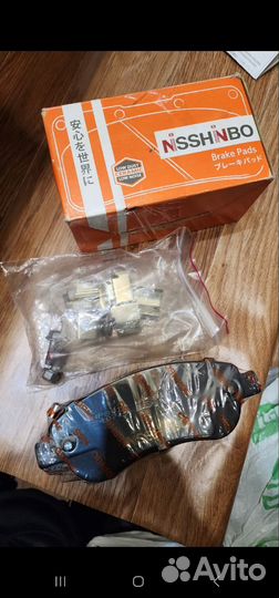 Тормозные Колодки Honda Crv Передние