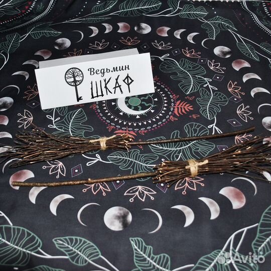 Метла ведьмы - Берёза - 40 см