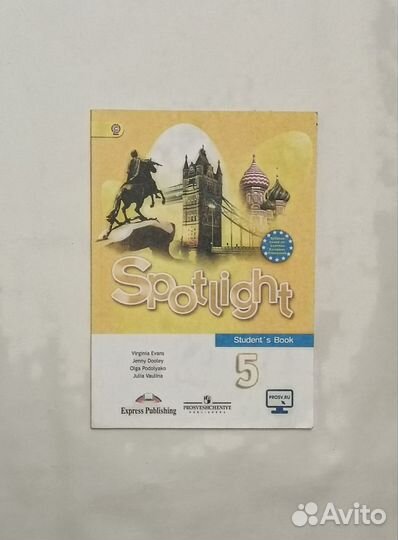 Английский язык 5 Ваулина Эванс дули