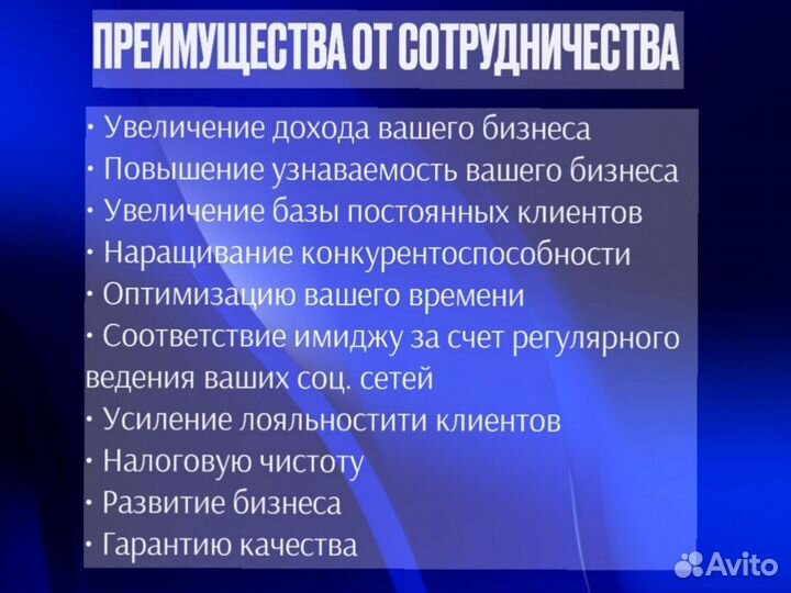 Смм специалист SMM продвижение