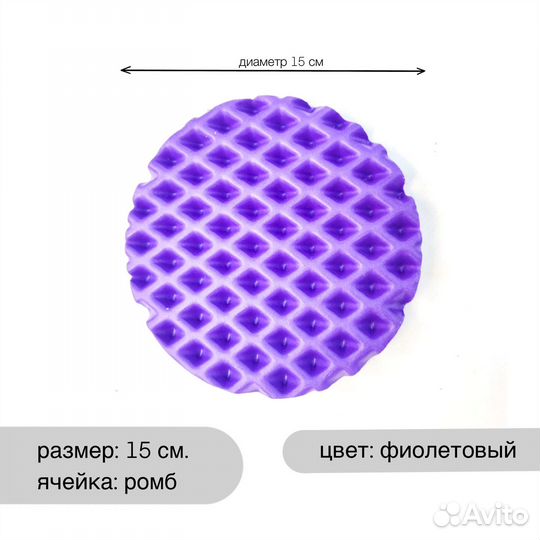 Подставка под горячее 15 см