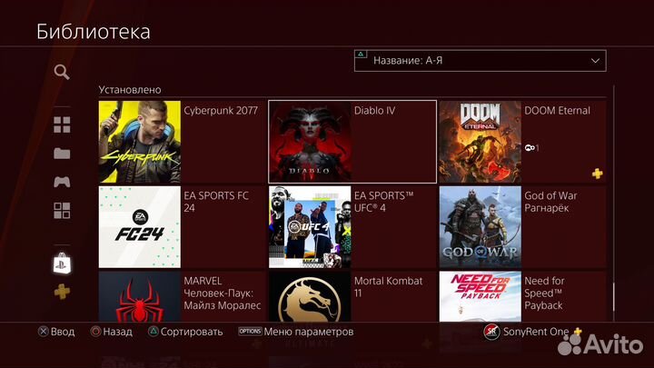 Аренда Sony PlayStation 4 Без залога