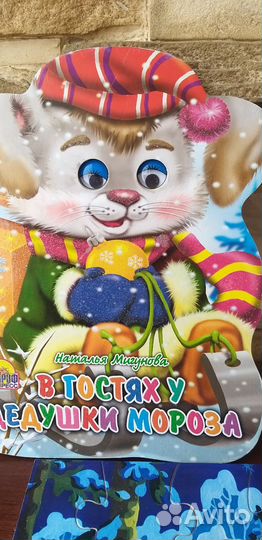 Развивающие игры для малышей