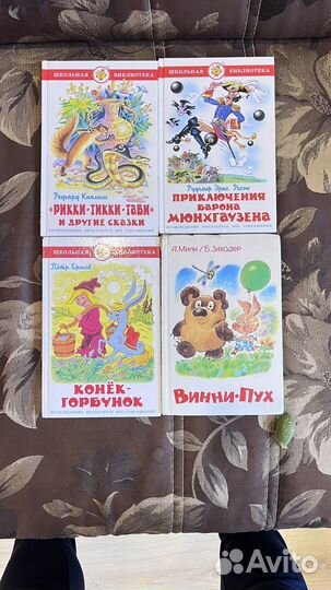 Детские книги