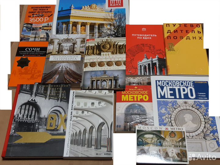 Океанология