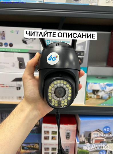 Камера видеонаблюдения 4g уличная сим карта