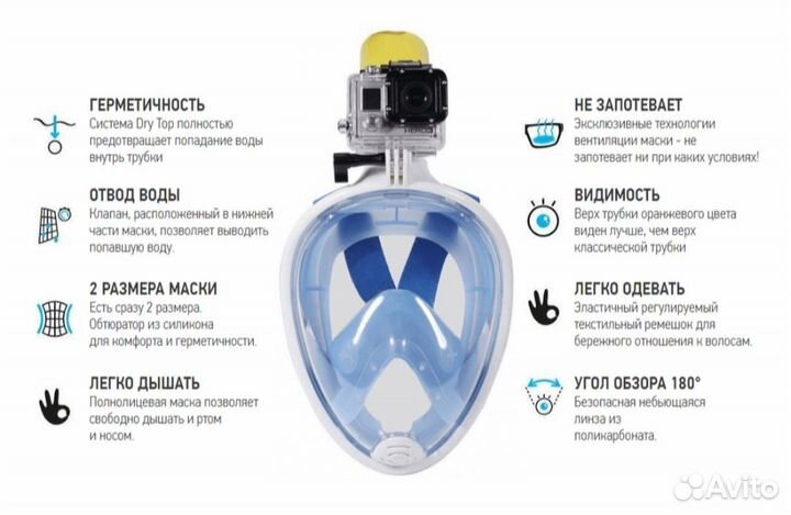 Маска для подводного плавания снорклинга S/M