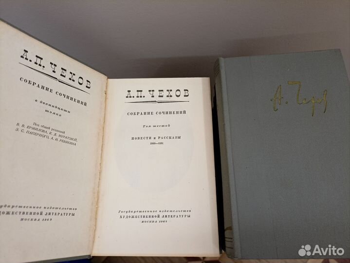 А П Чехов в 12 томах