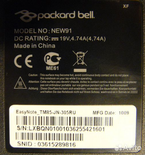 Разбор Packard Bell EasyNote TM85-JN-305RU