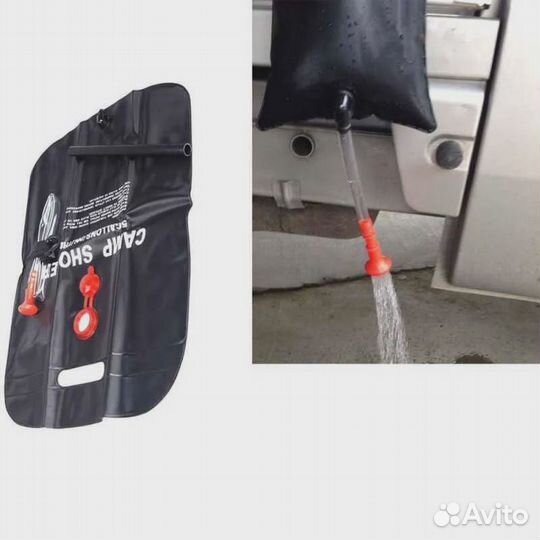 Душ туристический