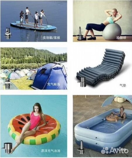 Электрический насос на sup,лодки,каяка двойное