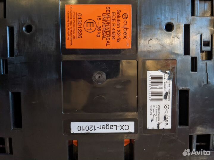 Автокресло 15-36 кг Cybex Solution X2-Fix