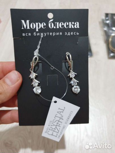 Серьги и браслет