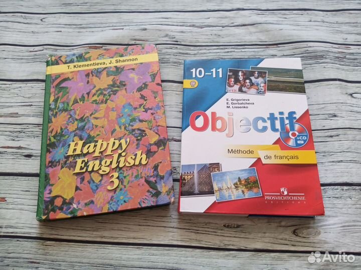 Пособия музыка иностранные языки русский язык